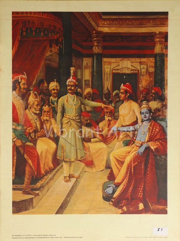 Raja Ravi Verma Shri Krishna